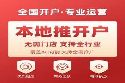 竞价托管代运营：提升广告效果的秘诀